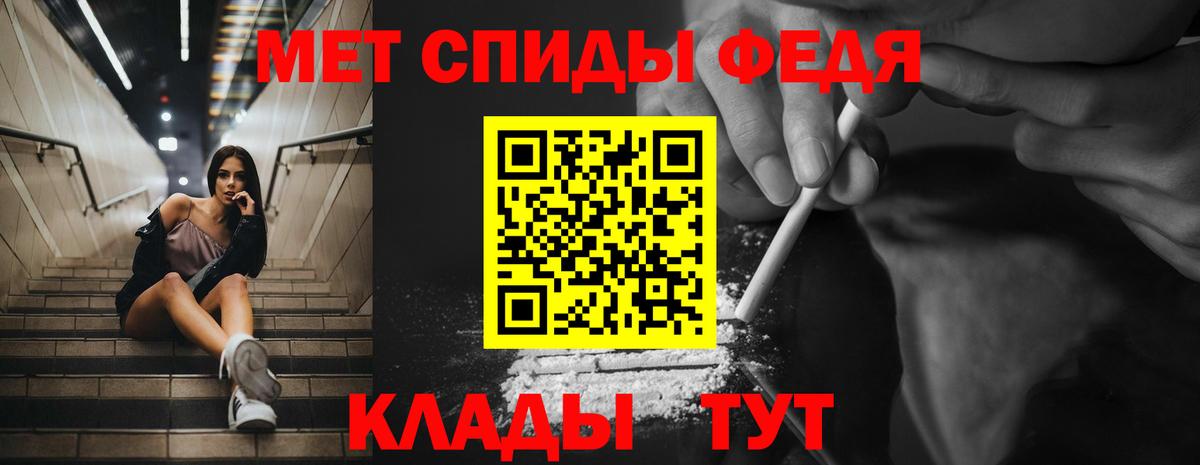 Амфетамин 97% Калуга