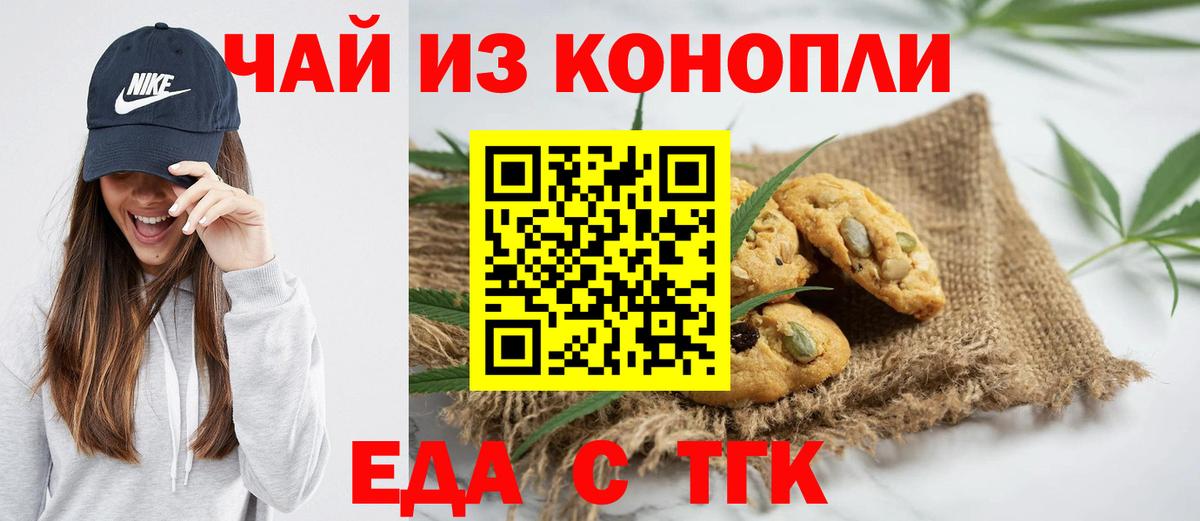 Калуга  Canna-Cookies марихуана  Вход с VPN 