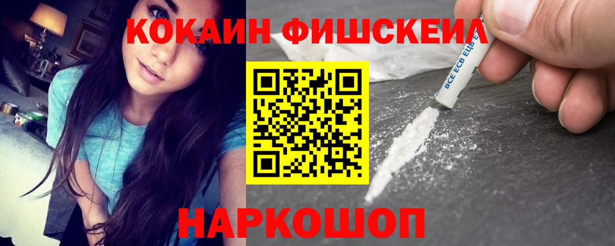 КОКАИН Боливия Калуга