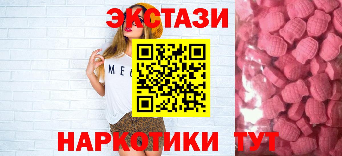 ЭКСТАЗИ  Экстази Punisher  blacksprut ONION  Экстази таблы  Калуга  Вход с VPN 