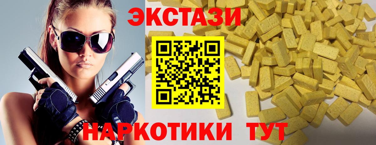 Ecstasy Punisher Калуга