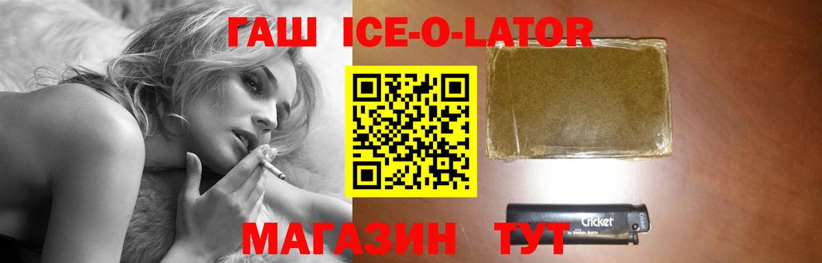 Калуга  Гашиш убойный  Гашиш  Вход с VPN  Гашиш гарик 