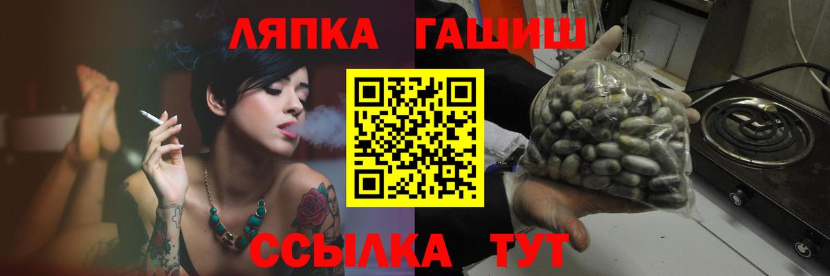 ГАШИШ хэш Калуга