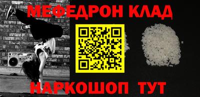 амф Лесосибирск