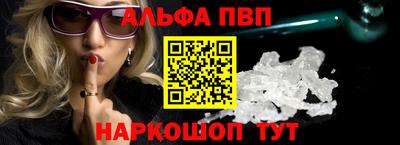 молекула духа Ливны