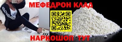 mdma Ликино-Дулёво