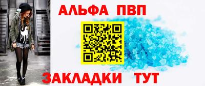 молекула духа Ливны