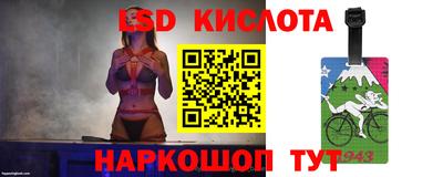 амф Лесосибирск