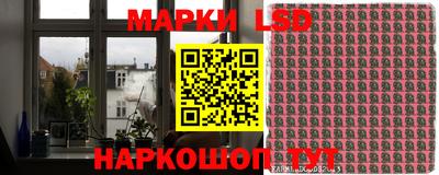 молекула духа Ливны