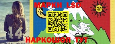 молекула духа Ливны