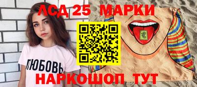 молекула духа Ливны
