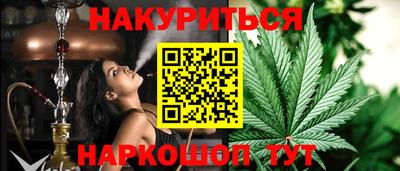 молекула духа Ливны