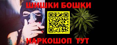 молекула духа Ливны