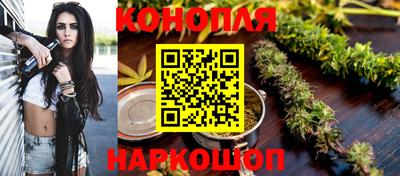 молекула духа Ливны