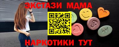 молекула духа Ливны