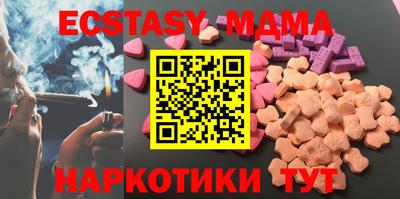 молекула духа Ливны