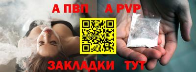 амф Лесосибирск