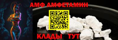 амф Лесосибирск