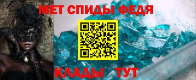амф Лесосибирск