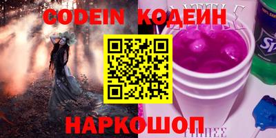 амф Лесосибирск