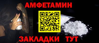 амф Лесосибирск