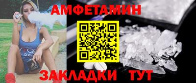 молекула духа Ливны