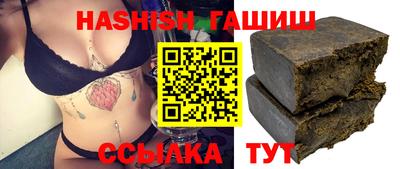 молекула духа Ливны