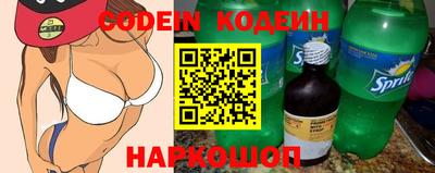 молекула духа Ливны