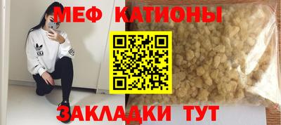 mdma Ликино-Дулёво