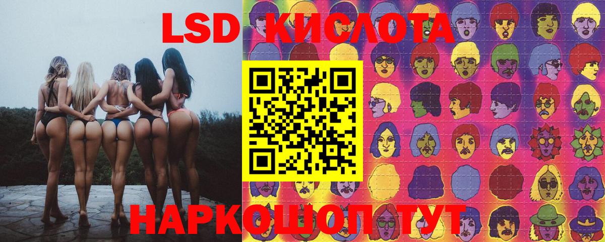 LSD-25 экстази кислота  Вход с VPN  ЛСД экстази  ЛСД экстази ecstasy  Калуга 