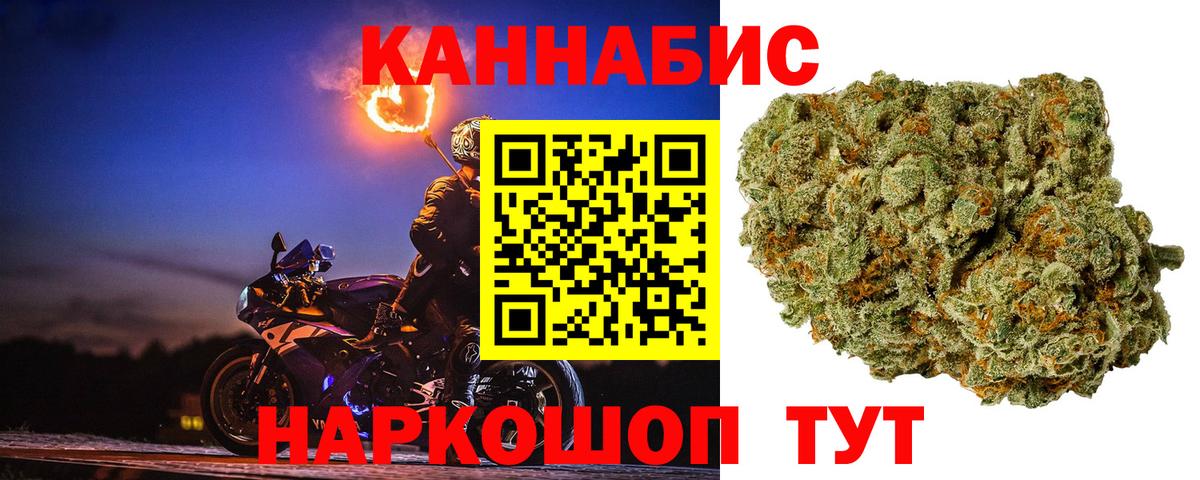 Марихуана LSD WEED  Марихуана ГИДРОПОН  Калуга  МАРИХУАНА гибрид  Вход с VPN 